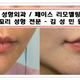 Illustration for article titled Joker Plastic Surgery? Permanent Duck Faces? I'm Not Sure Which!